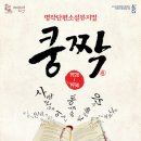 동백운수 이미지