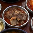 잔고개소머리곰탕