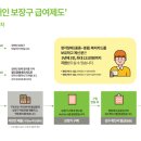 포낙보청기홍성센터