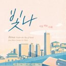 하늘아늘