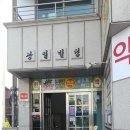 도토리중고서점