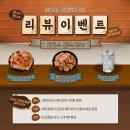수유역 가성비 숯불돼지갈비 [서가] 솔직후기