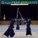 검도인 이미지