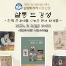 부산시립시민도서관 이미지