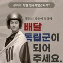 띵동이네 이미지