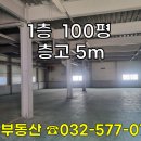 한백부동산중개사무소 네이버블로그