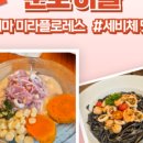 미겔리또 이미지