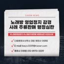 광진행정사 네이버블로그