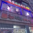 대작골감자탕 이미지