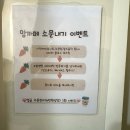 와이제이프라자 | 38주차 임산부 호매실 휴앤맘에스테틱 내돈내산 수원 산전 마사지 후기