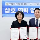 계양스포츠클럽 이미지