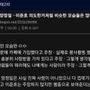 이상한변호사우영우 키스신 씬 배치가 불편하다는 일부 의견 이미지