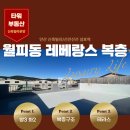 타워아이즈빌공인중개사사무소 이미지
