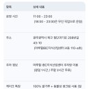 첨단과기로208번길 이미지