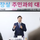 영동아파트경로당 이미지