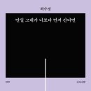그대가