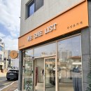 위쉬리스트