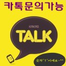 외대사거리 버스정류장 이미지