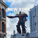 AR/VR 코스페이스 어드벤처 | 올랜도 유니버셜 스튜디오 티켓 에픽 유니버스 할인 꿀팁