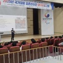 이천스포츠센터 배드민턴장
