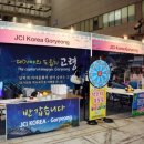 대가야센터-13 이미지