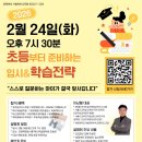 케이엠에듀수학학원