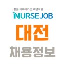 사회복지법인한마음 한마음정신병원 이미지