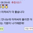 오유 이미지