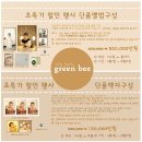 그린비스튜디오 이미지