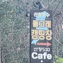 운천샤브샤브칼국수 | 공군운천포대면회후기/입대16개월차/일상블로그
