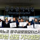 GGM 노동조합 이미지