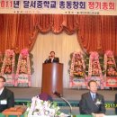 달서중학교 이미지