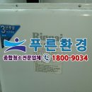 홍인환경