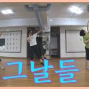 [Jazz Dance Choreography] Those Days (그날들) / Kim, Kwang-Seok / Jit Dance 이미지