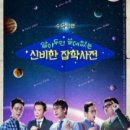 벌교금융조합 이미지