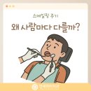 연세하이치과의원 이미지