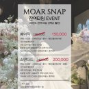 파워블로그&동영상제작 | 광주 아이폰스냅 추천 가성비 모아르스냅 위더스 펠리체홀 계약후기 짝꿍코드 261017ㅈㅁㅈ