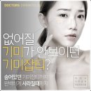 심피부과의원 이미지