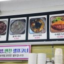 여의동칼국수 이미지