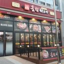 훔친뒷고기 이미지