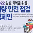 한국자동차서비스 이미지