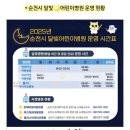 미래로소아청소년과의원 이미지