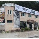 방태막국수 이미지