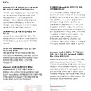 365솔루션