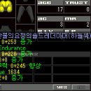 숄든