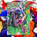 게임천국 이미지