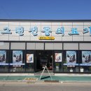 구례의료기 이미지