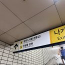 광명한진타운상가 | 광명사거리역 광명 한진타운 부린이의 솔직 임장 기록