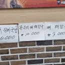 수원시 팔달구 팔달문로150번길 이미지