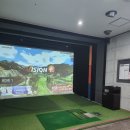 하늘숲스크린골프2 이미지